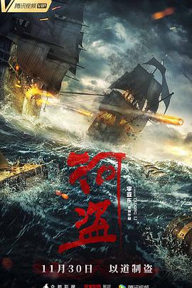 《新应召女郎》海报